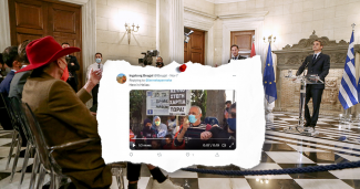 Ολλανδή