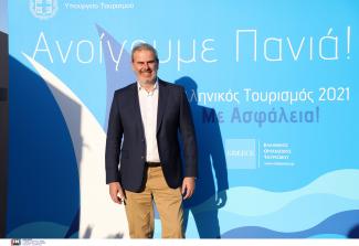 ΦΡΑΓΚΑΚΗΣ