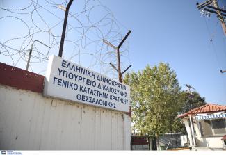 ΦΥΛΑΚΕΣ