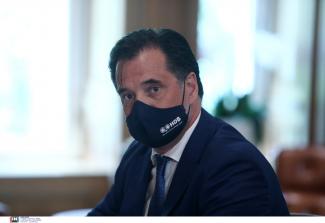 ΓΕΩΡΓΙΑΔΗΣ