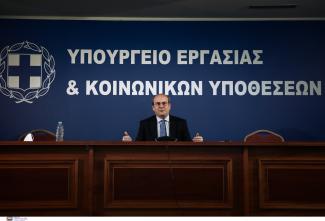 Χατζηδάκης