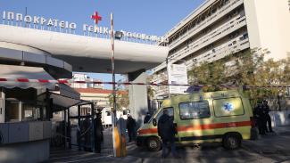 ΙΠΠΟΚΡΑΤΕΙΟ