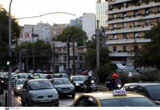 ΚΙΝΗΣΗ