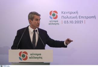 ΛΟΒΕΡΔΟΣ