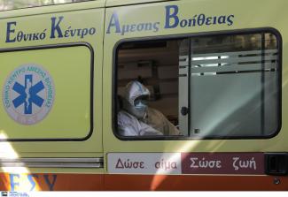 ΕΚΑΒ