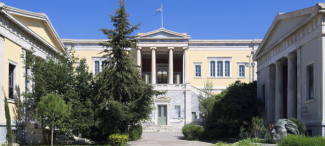 ΕΜΠ