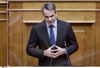 ΜΗΤΣΟΤΑΚΗΣ