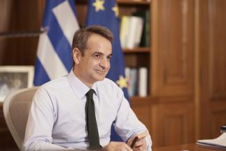 Μητσοτάκης