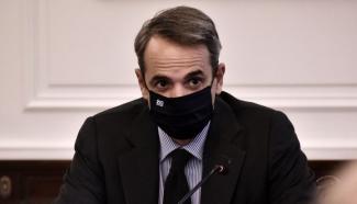 mhtsotakis