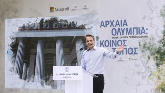 ΜΗΤΣΟΤΑΚΗΣ