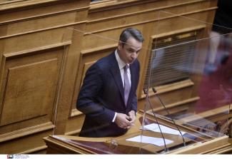 Μητσοτάκης
