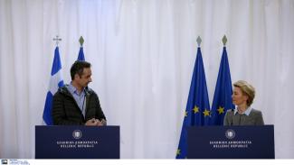 Μητσοτάκης