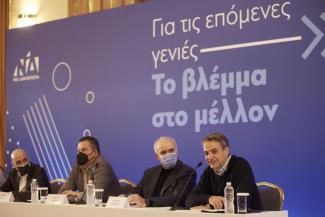 ΜΗΤΣΟΤΑΚΗΣ