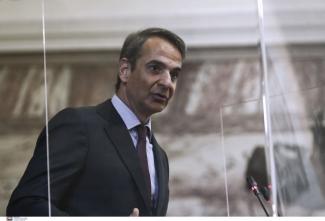 ΜΗΤΣΟΤΑΚΗΣ