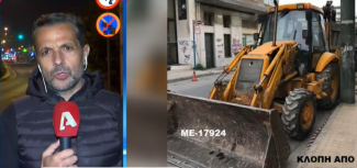 ΕΣΚΑΦΕΑΣ