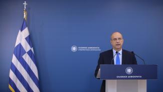 ΟΙΚΟΝΟΜΟΥ