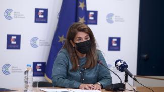 Παπαευαγγέλου