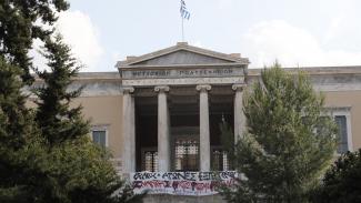 ΠΟΛΥΤΕΧΝΕΙΟ
