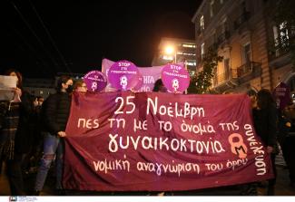 ΠΟΡΕΙΑ