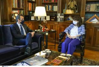 Συνάντηση