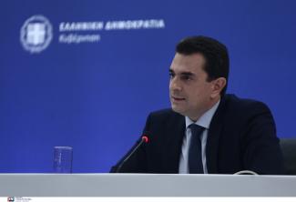 Κ. Σκρέκας