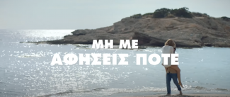 ΛΑΚΤΑ