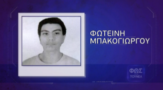 ΤΟΥΝΕΛ