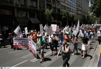 ΣΥΛΛΑΛΗΤΗΡΙΟ