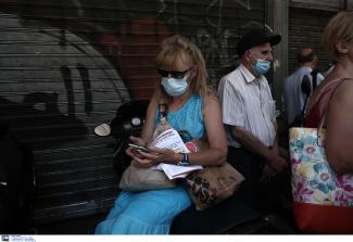 ΣΥΝΤΑΞΙΟΥΧΟΙ