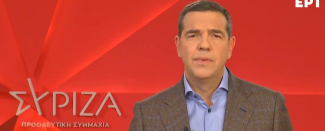 ΤΣΙΠΡΑΣ