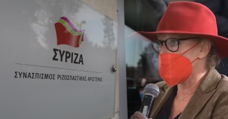 ΣΥΡΙΖΑ - δημοσιογράφος