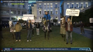 Άλογα στο Σύνταγμα