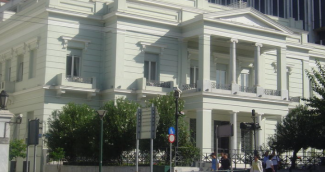 ΥΠΟΥΡΓΕΙΟ ΕΞΩΤΕΡΙΚΩΝ