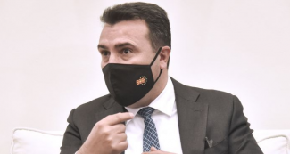 ΖΑΕΦ