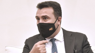 ΖΑΕΦ