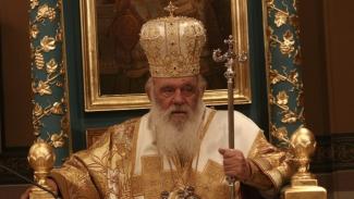 ΙΕΡΏΝΥΜΟΣ 