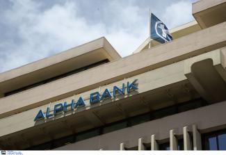 ALPHA BANK