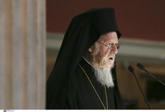 ΒΑΡΘΟΛΟΜΑΙΟΣ