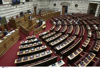 Βουλή