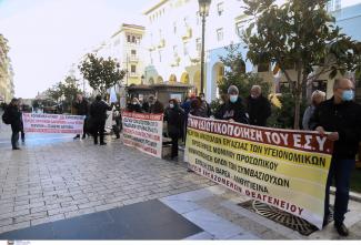διαμαρτυρία υγειονομικών