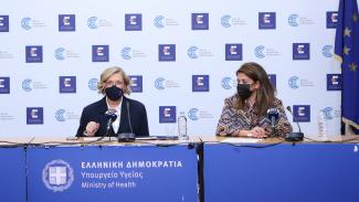 Γκάγκα - Παπαευαγγέλου