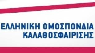 ΜΠΑΣΚΕΤ