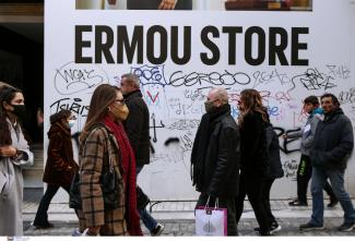 ΑΓΟΡΕΣ