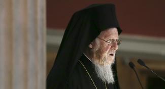 ΒΑΡΘΟΛΟΜΑΙΟΣ