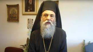 Mητροπολιτης