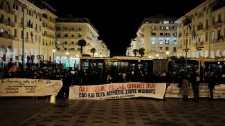 Θεσσαλονίκη