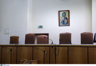 ΔΙΚΑΣΤΗΡΙΑ