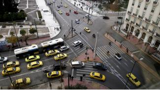 ΔΡΟΜΟΣ