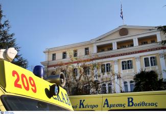ΕΚΑΒ