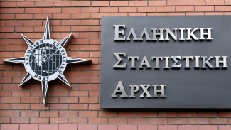 ΕΛΣΤΑΤ